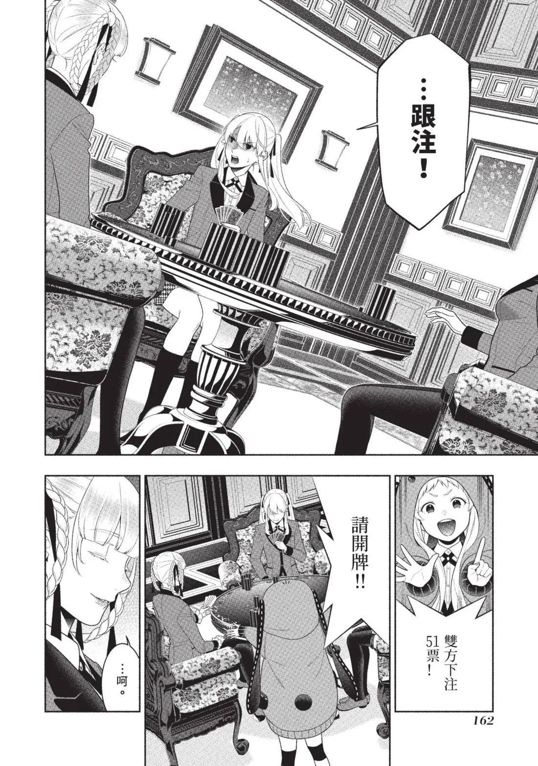 第 165 页