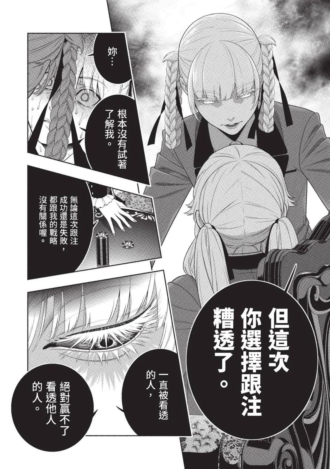 第 167 页
