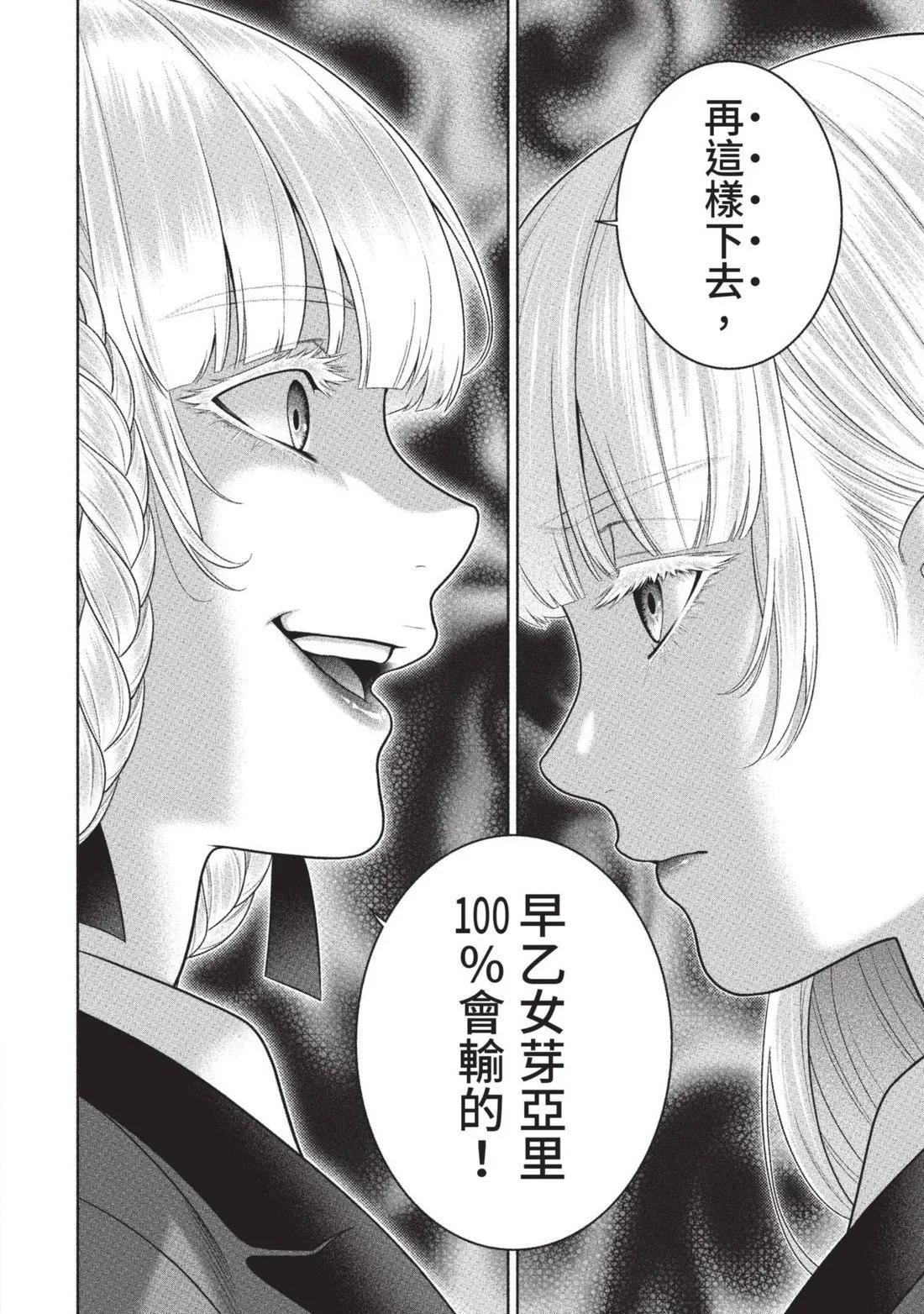 第 169 页