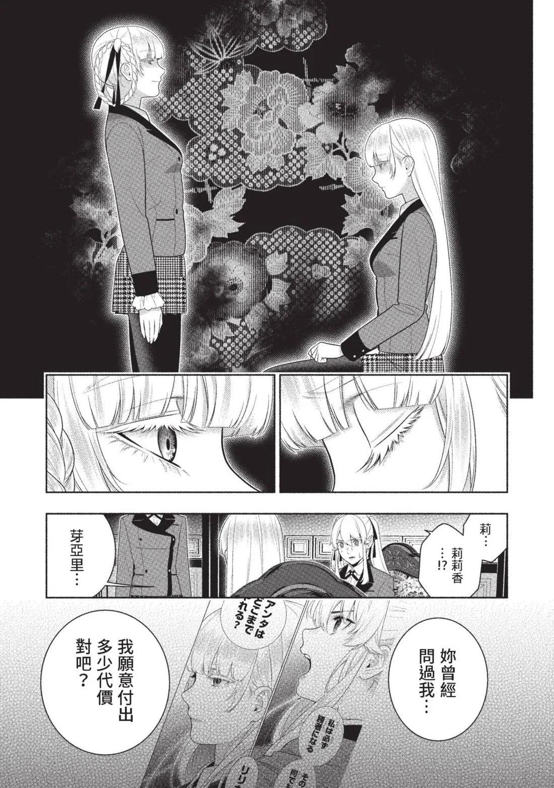 第 170 页