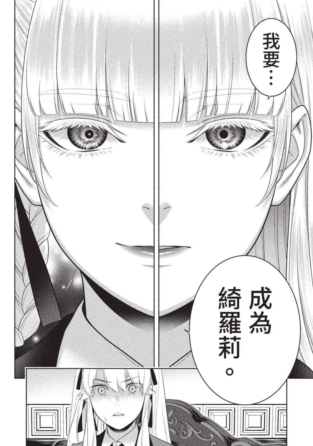 第 171 页