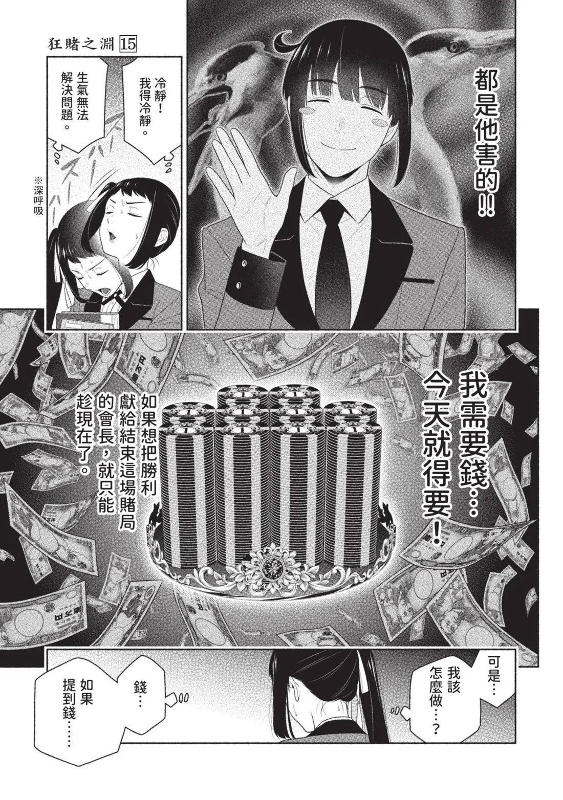 第 174 页