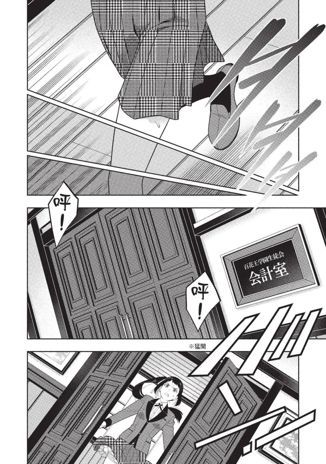 第 175 页