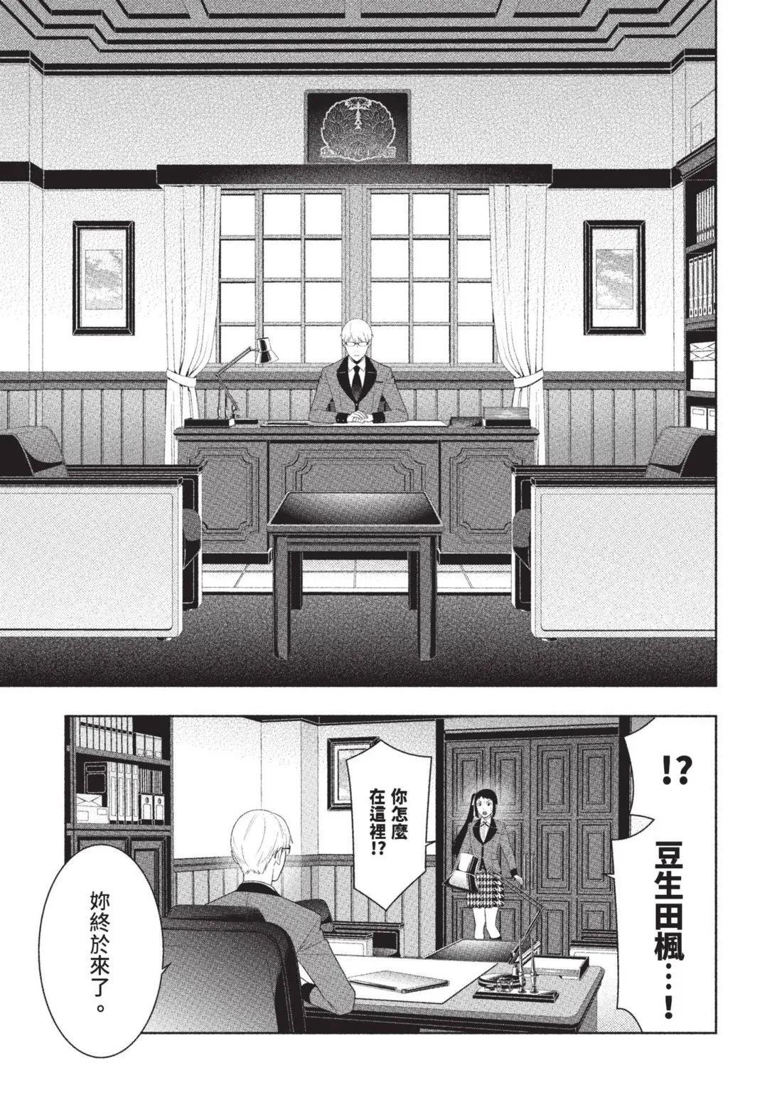 第 176 页