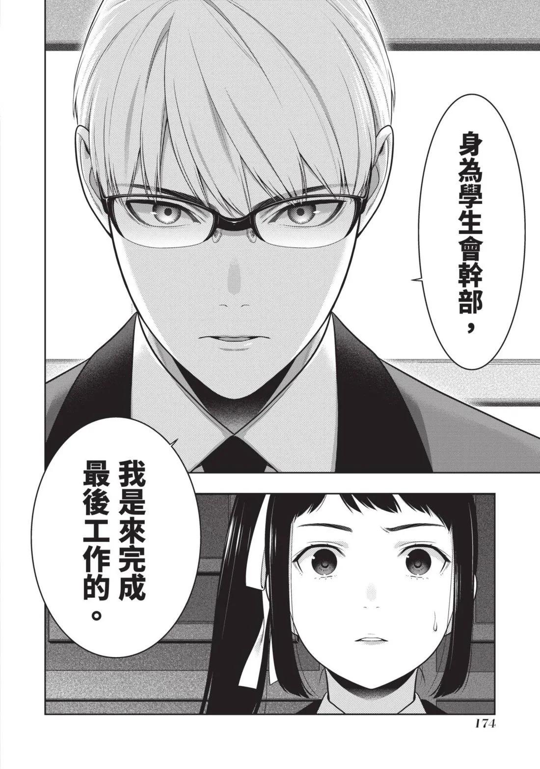 第 177 页