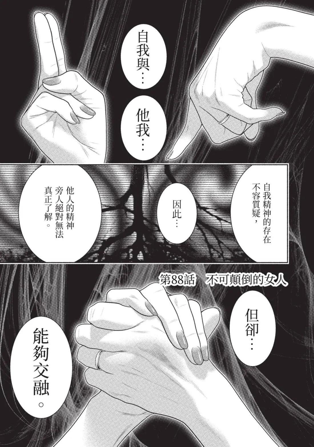 第 178 页