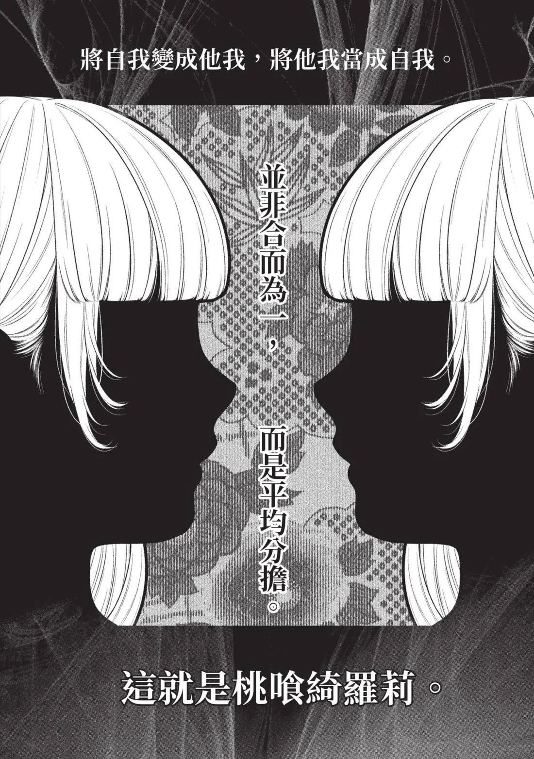 第 179 页