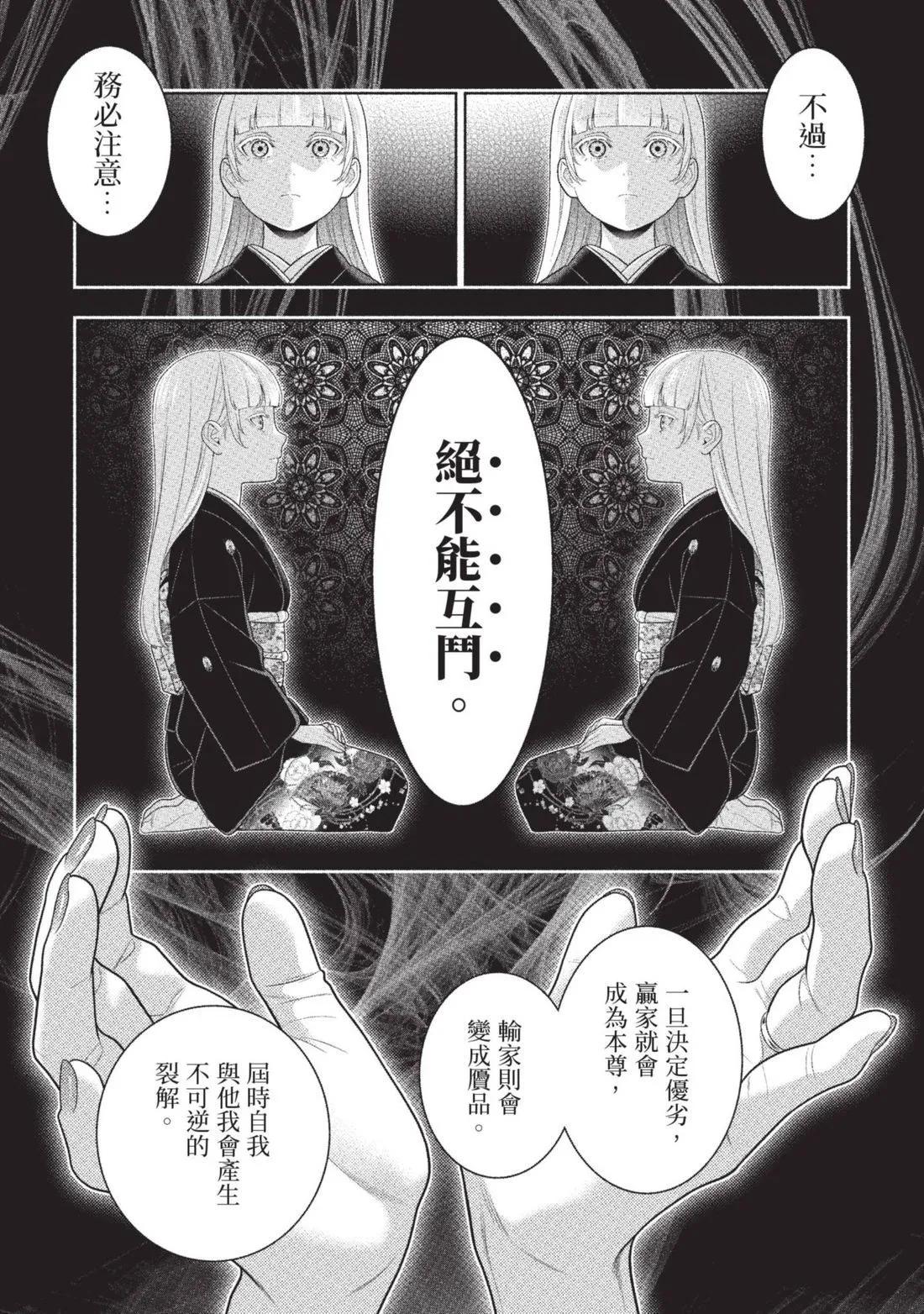 第 180 页