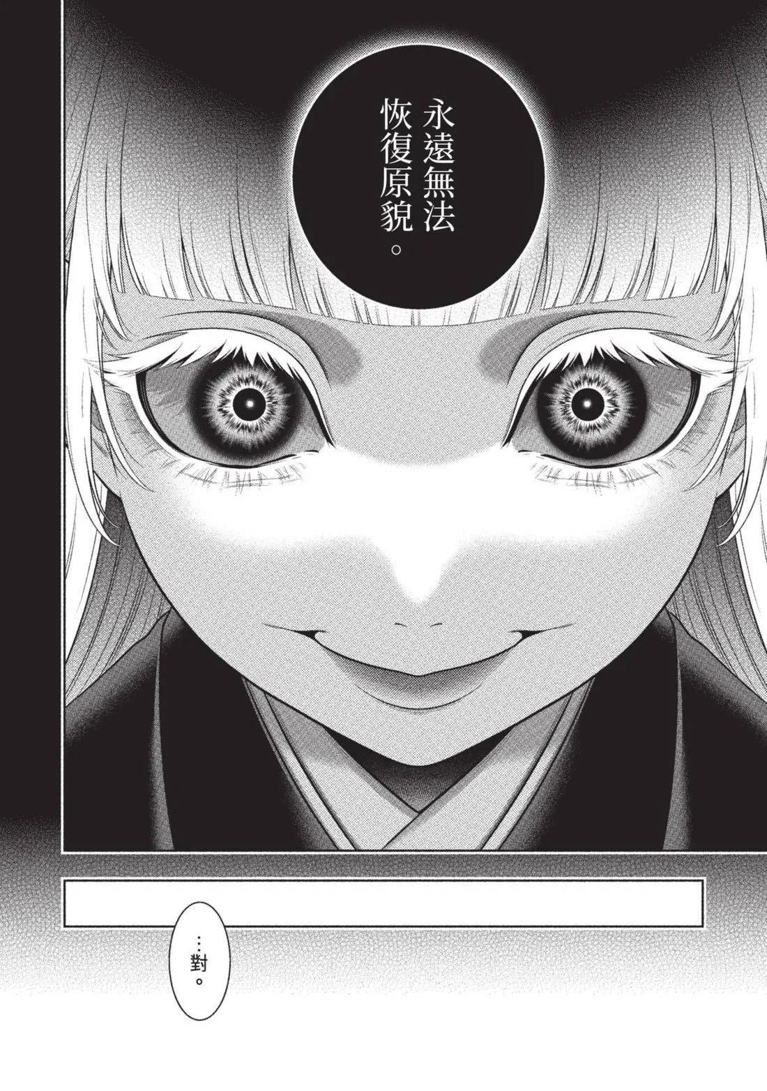 第 181 页