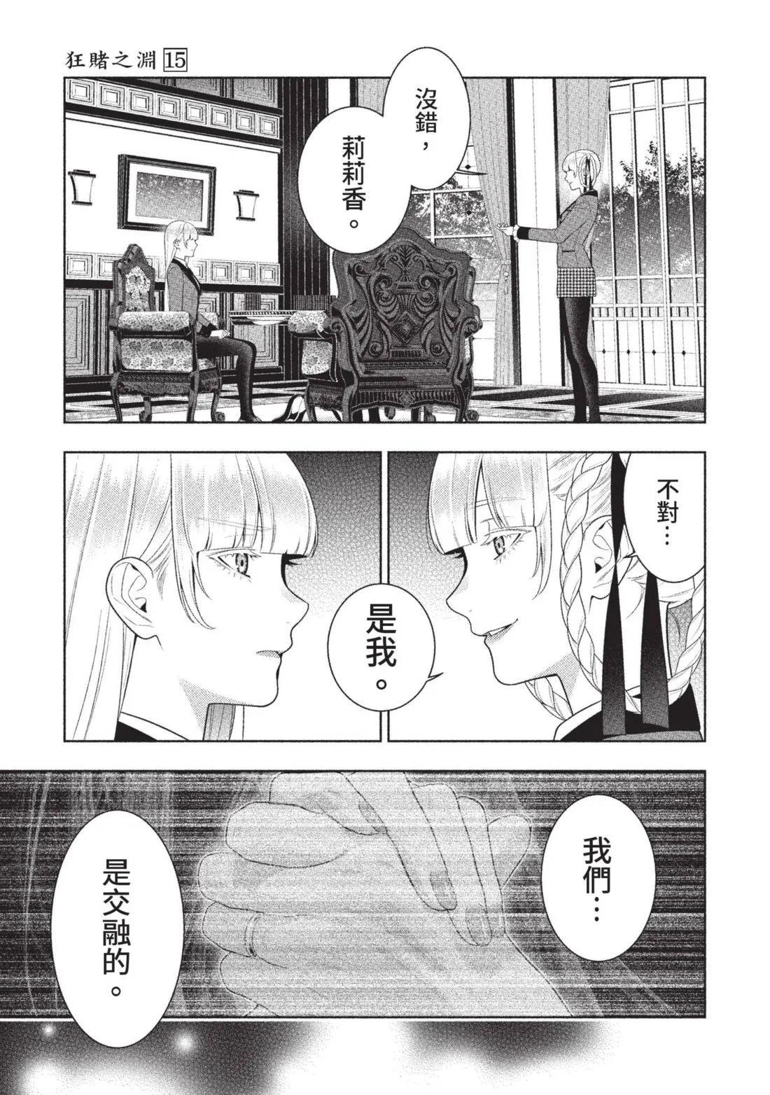 第 182 页