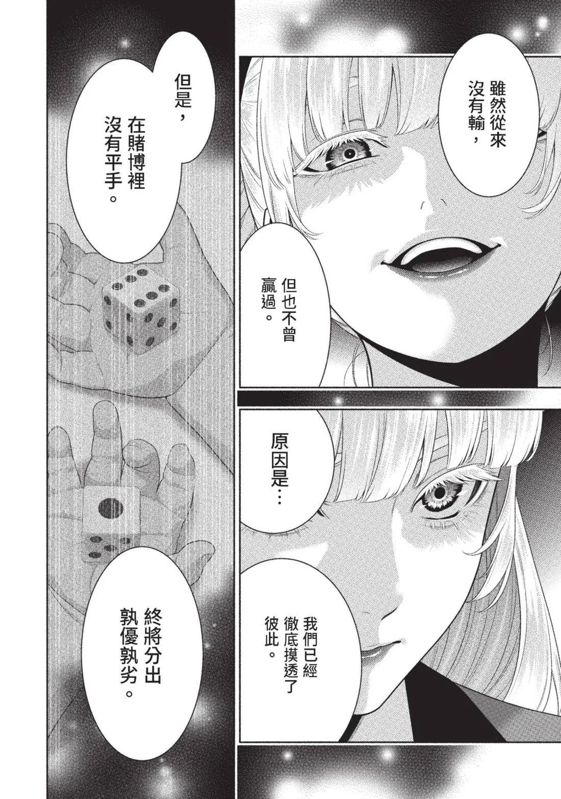第 183 页