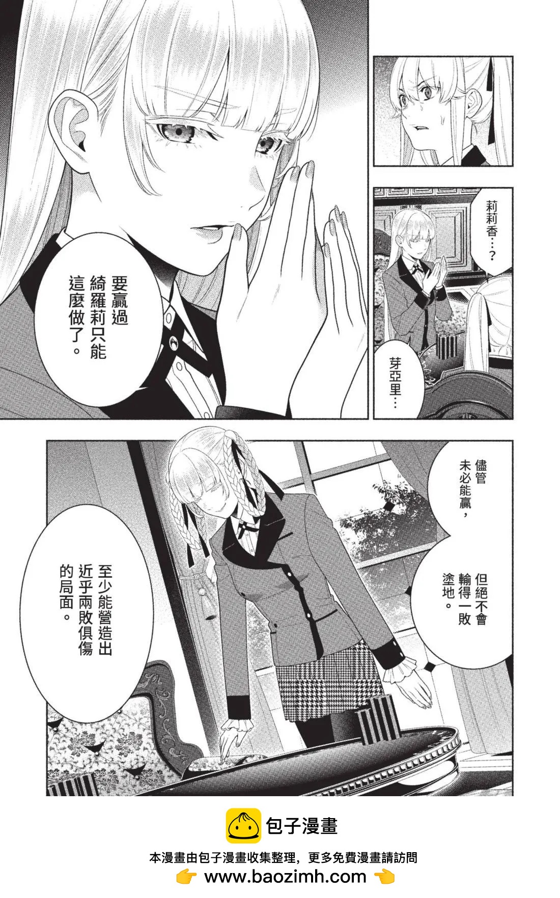 第 184 页