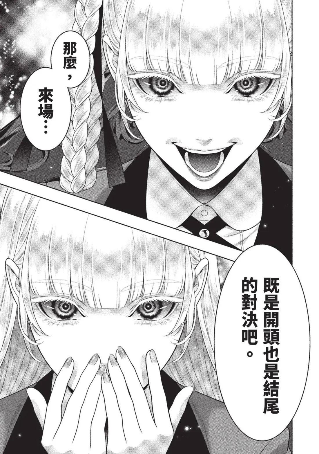 第 186 页