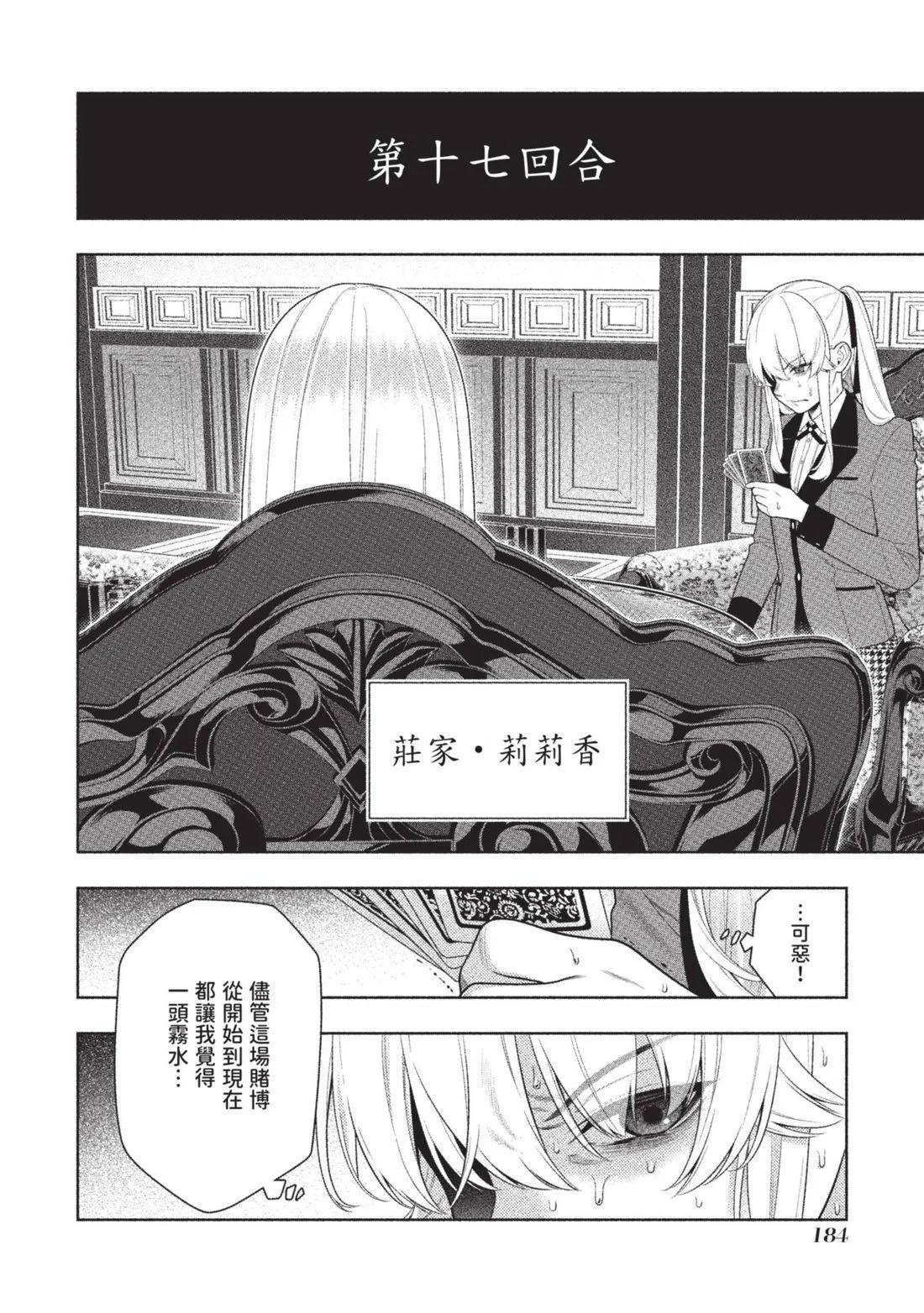 第 187 页