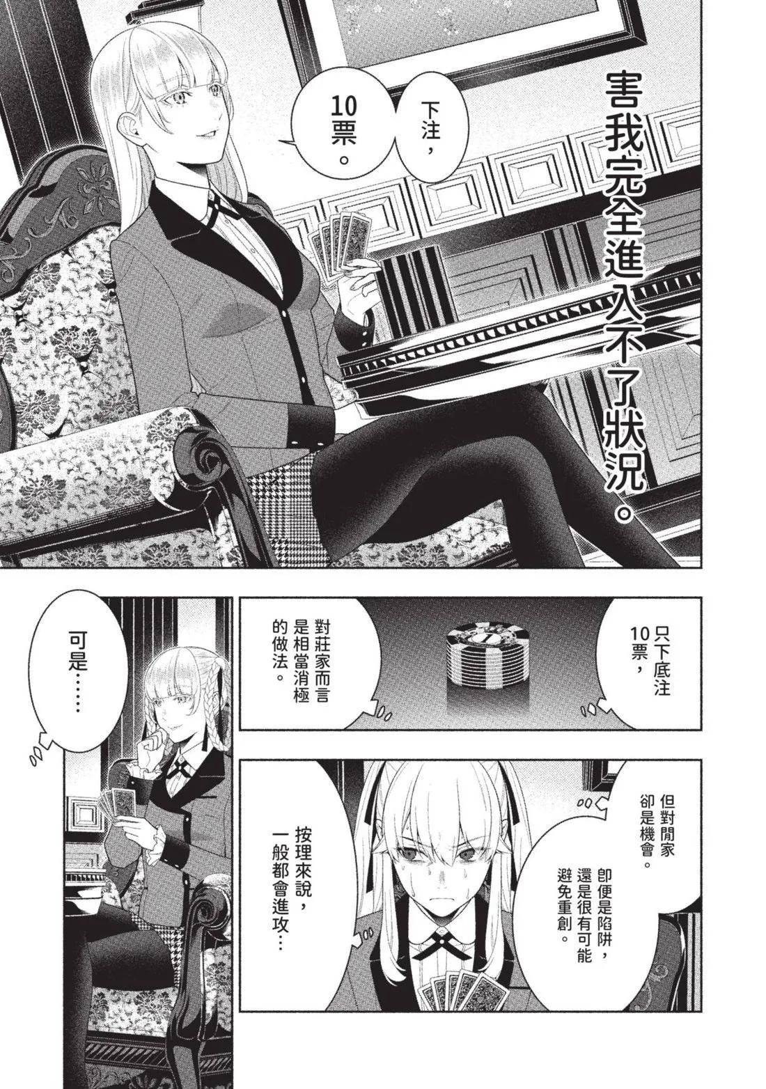 第 188 页