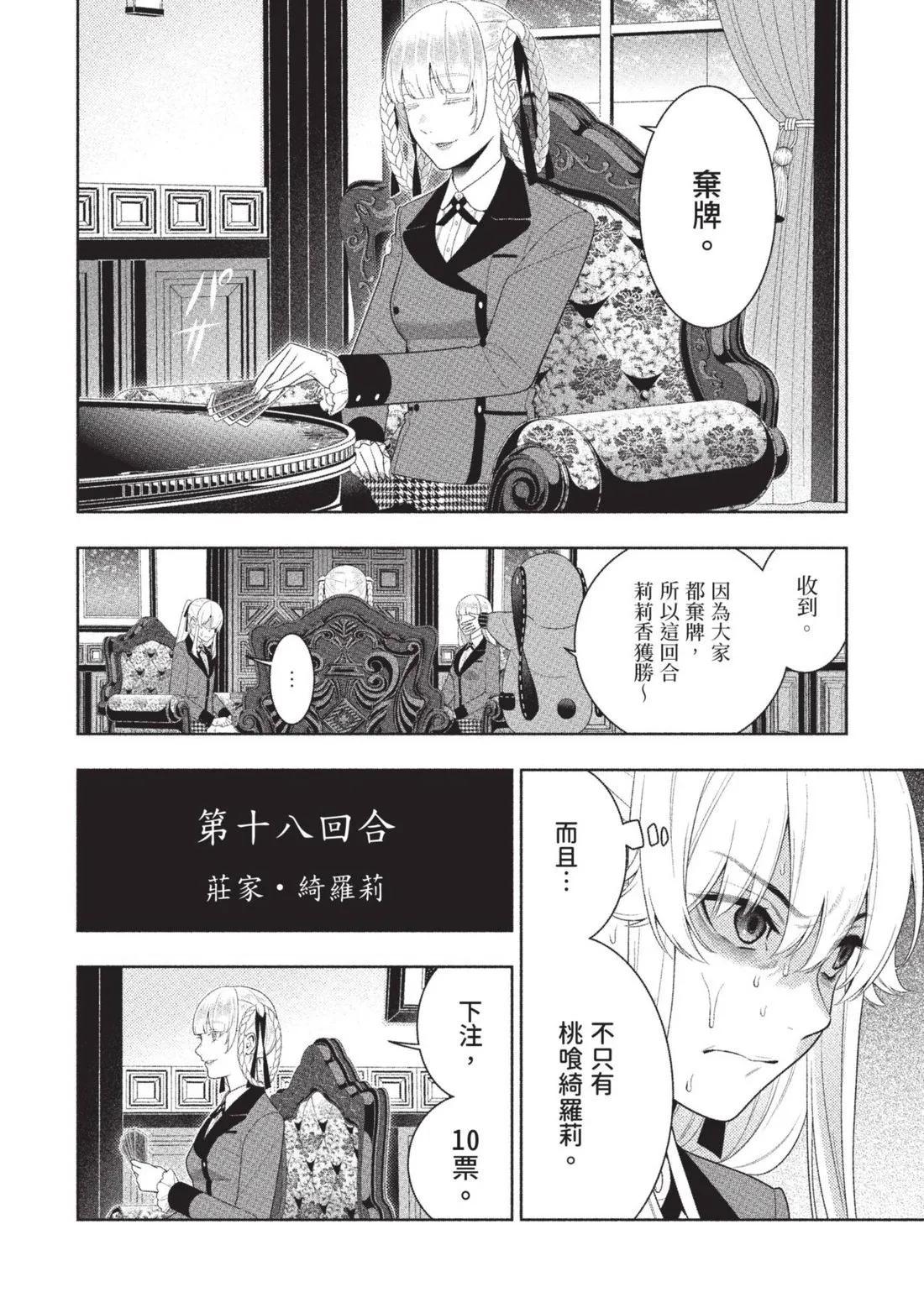 第 189 页