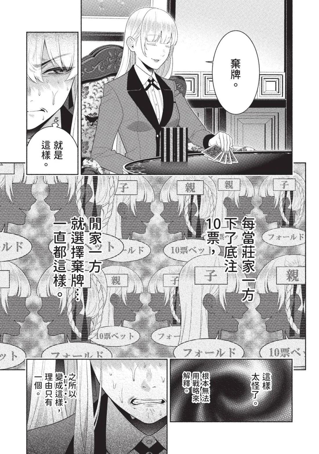 第 190 页