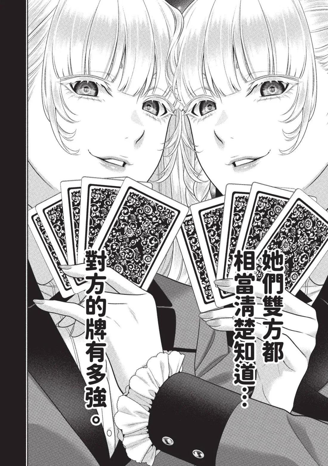 第 191 页