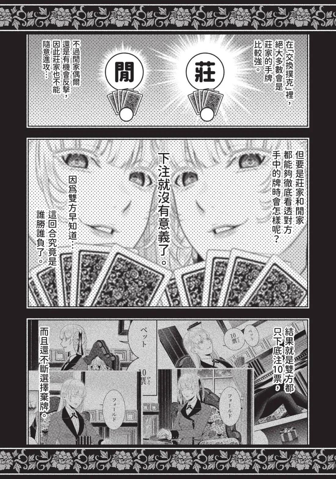 第 192 页