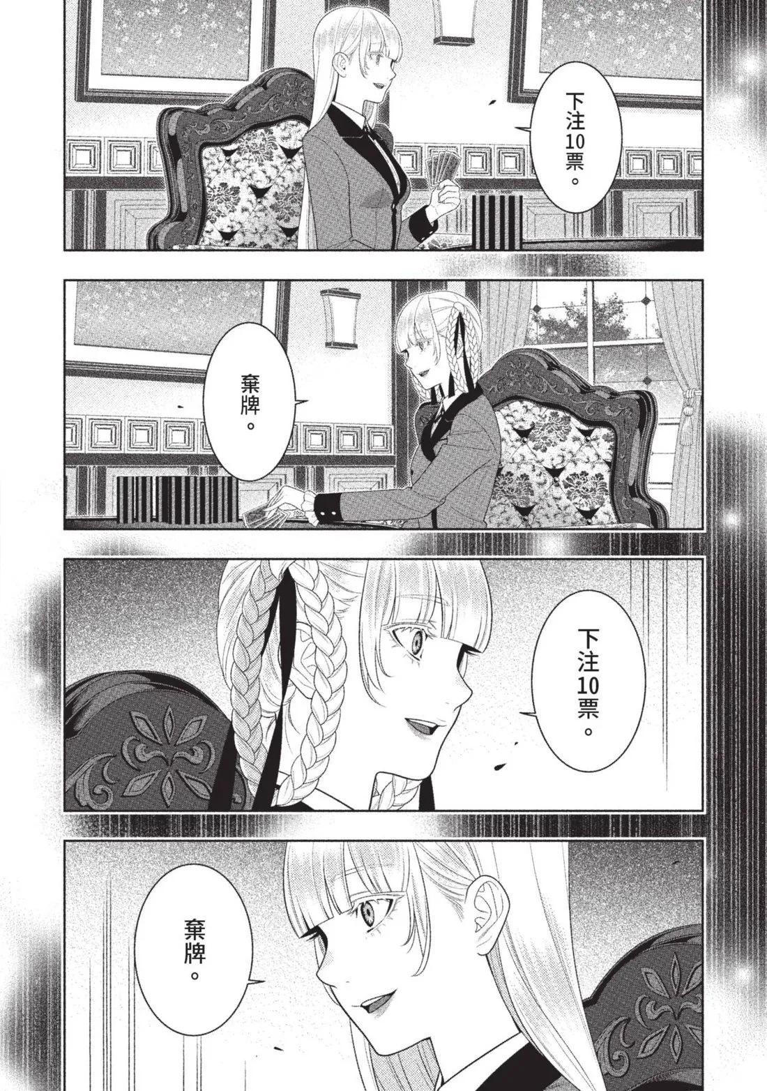 第 193 页