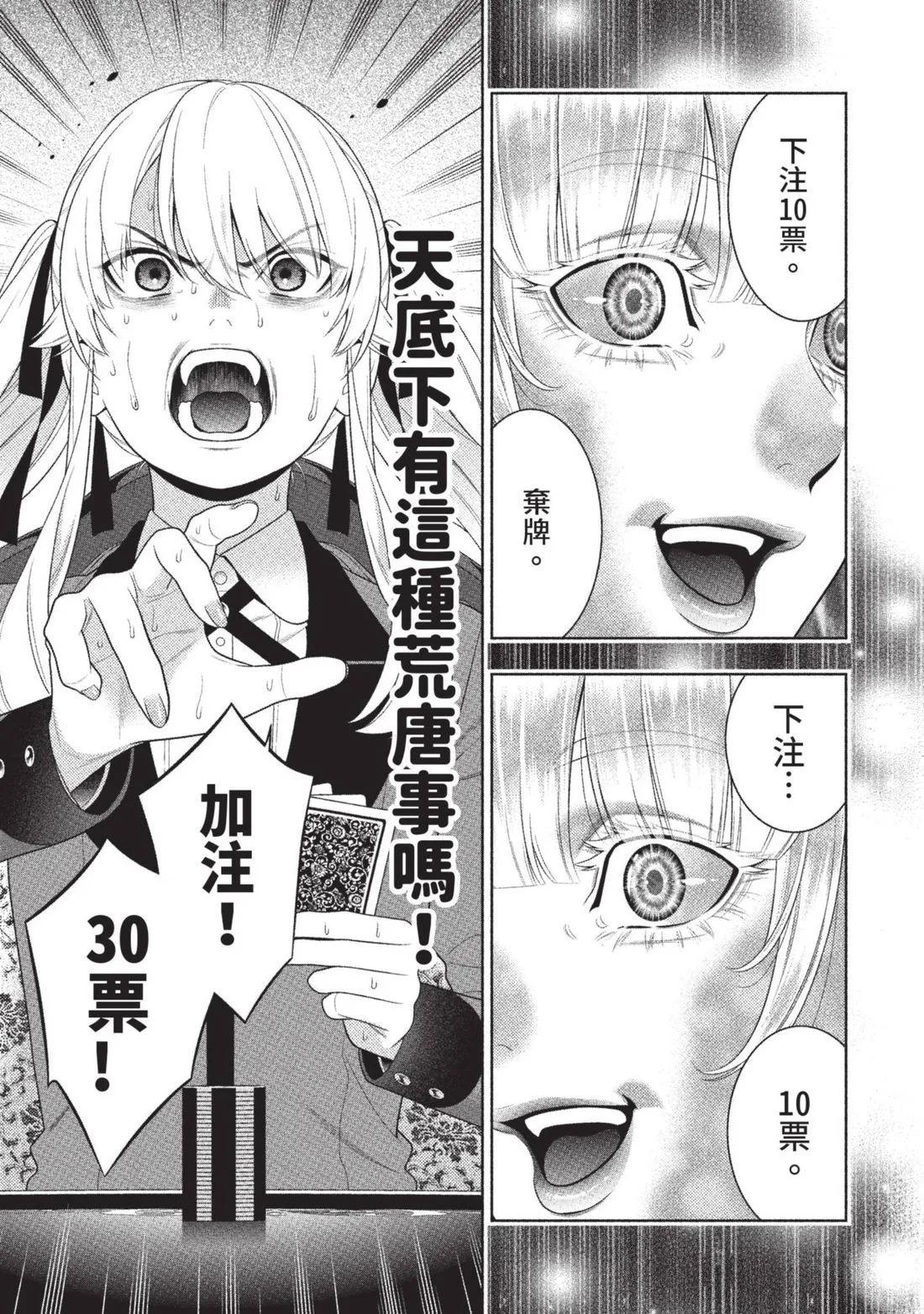 第 194 页