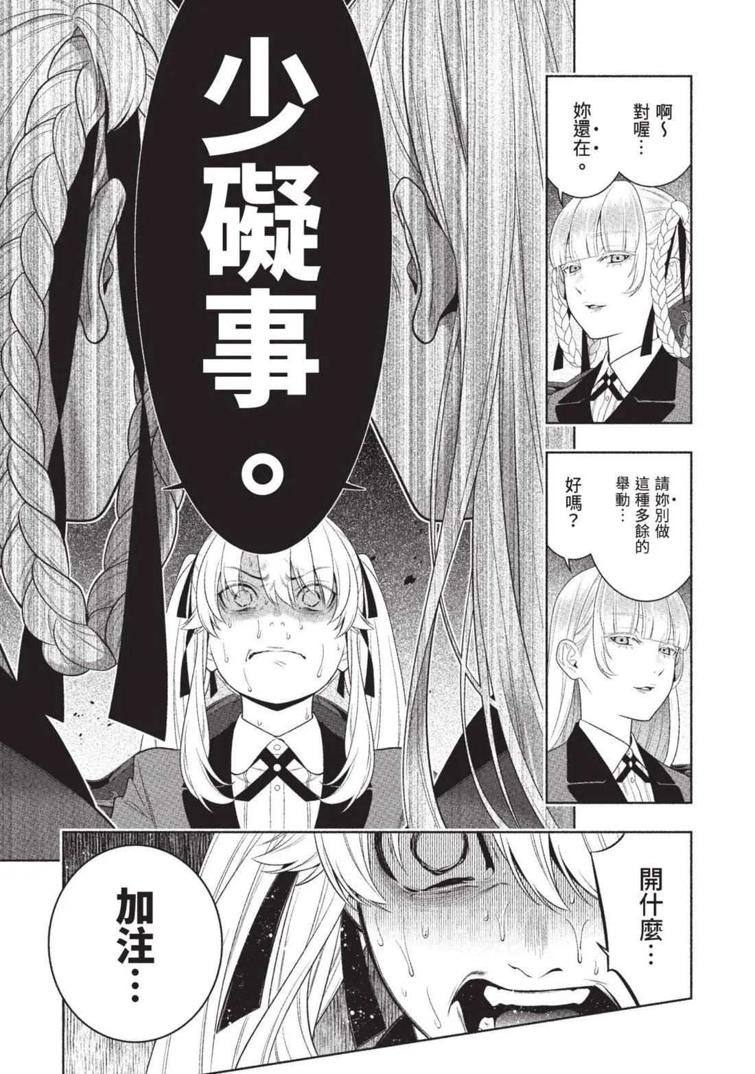 第 196 页