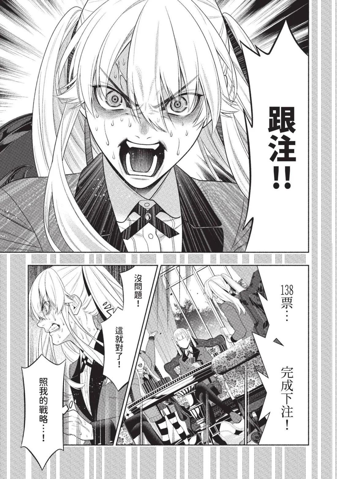 第 198 页