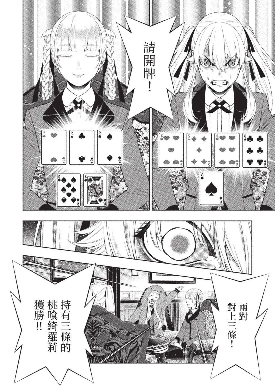 第 199 页