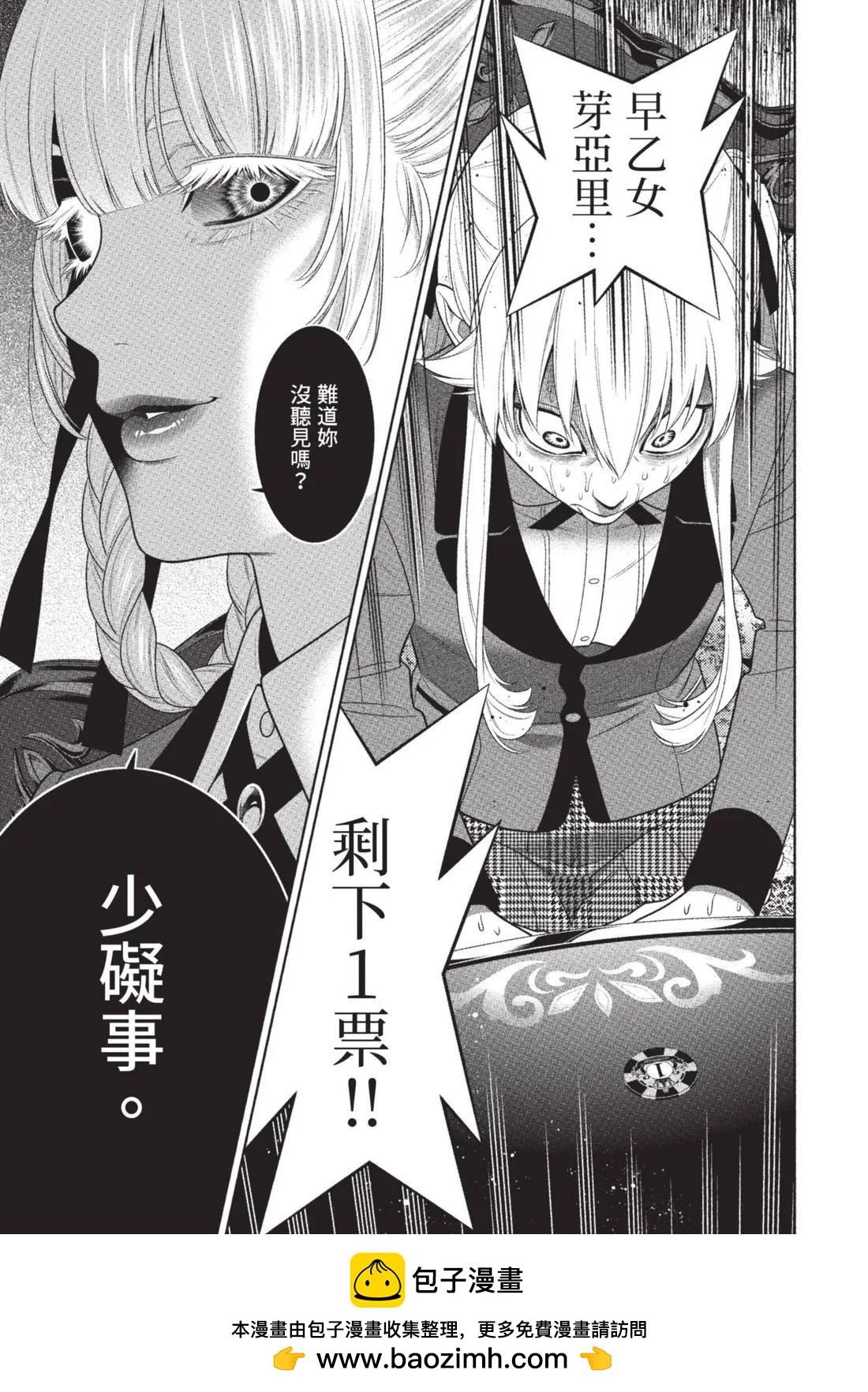 第 200 页