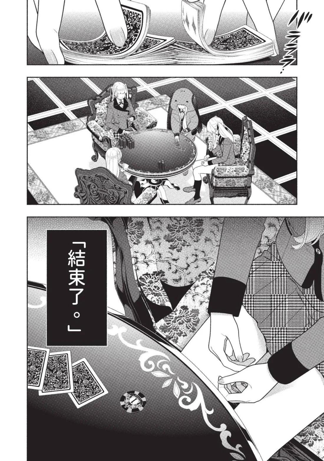 第 201 页