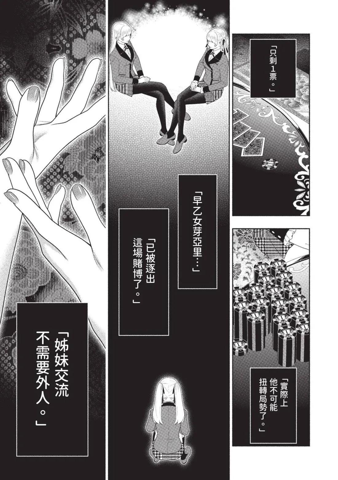 第 202 页