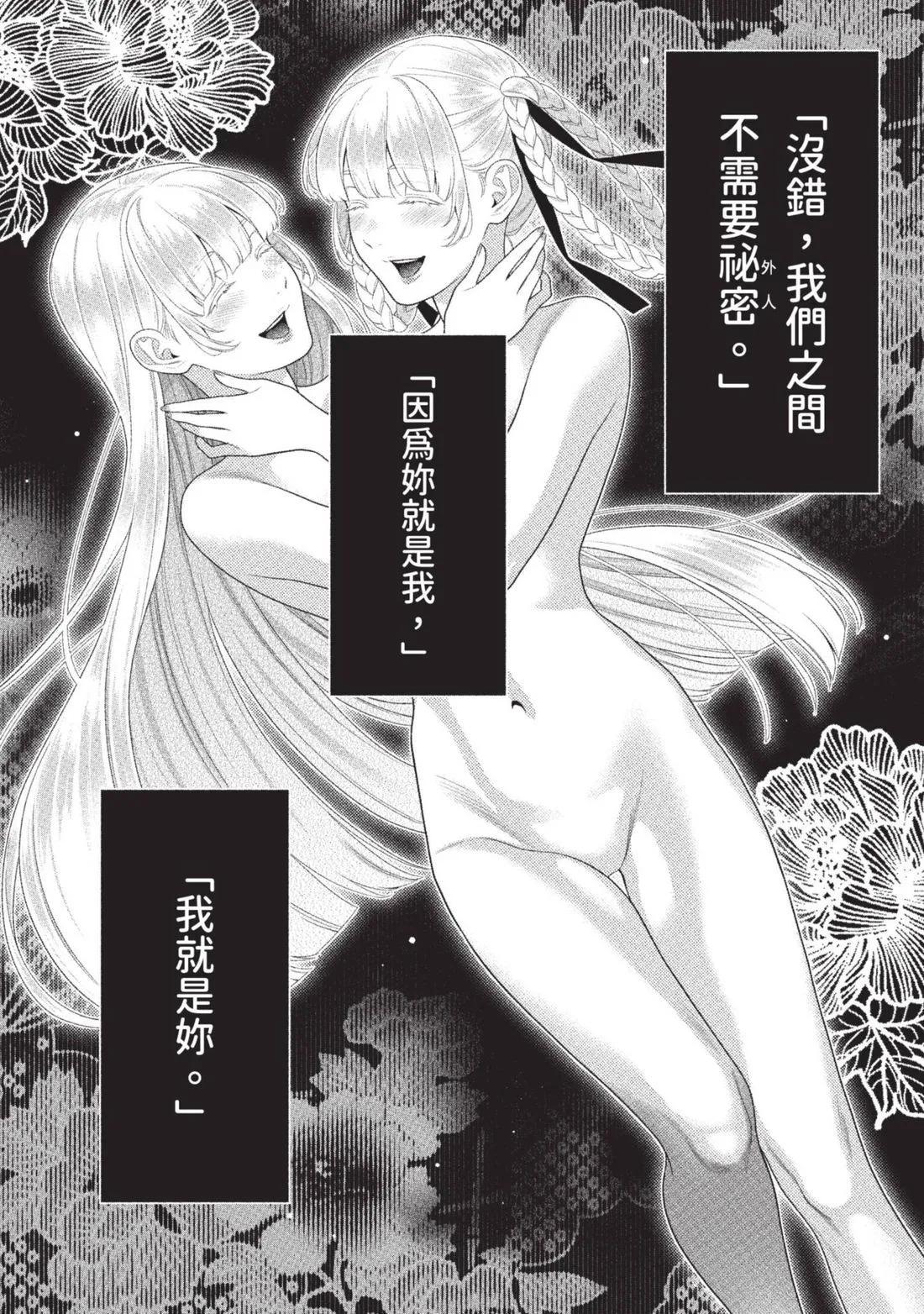 第 203 页