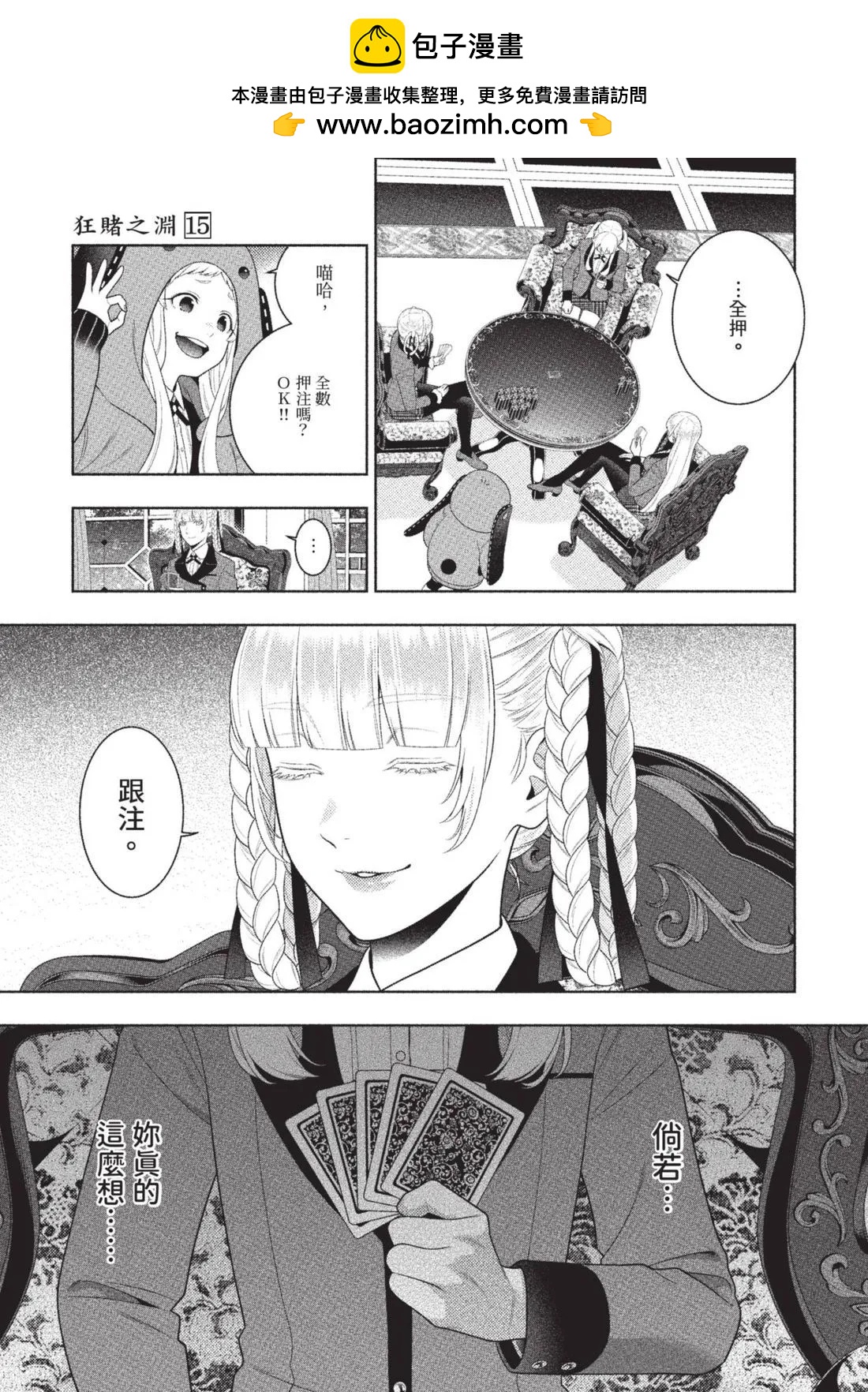 第 204 页