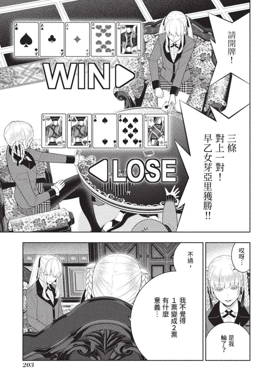 第 206 页