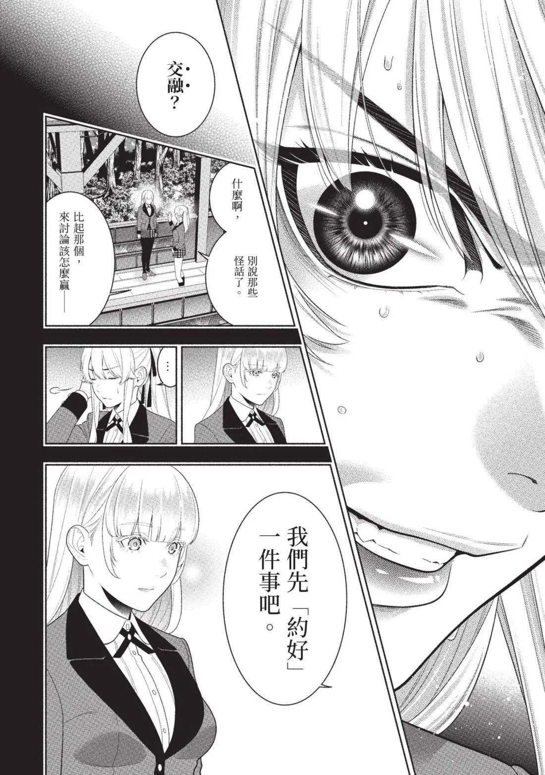 第 207 页
