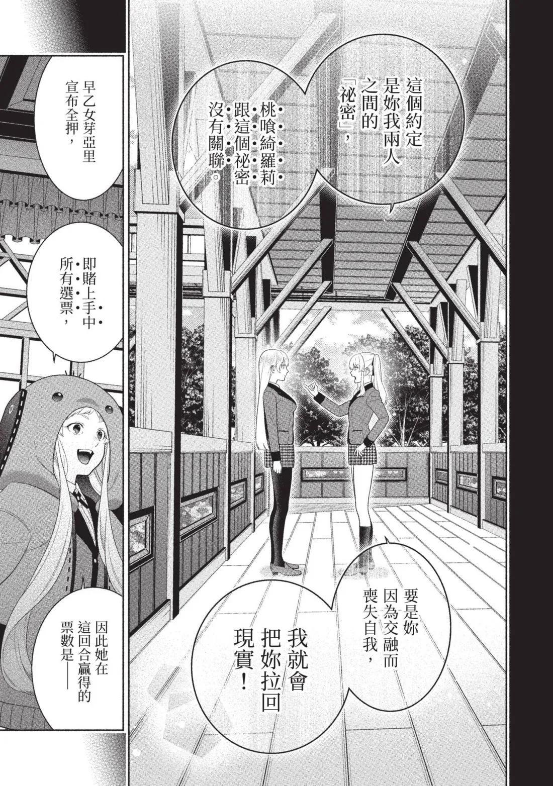 第 208 页