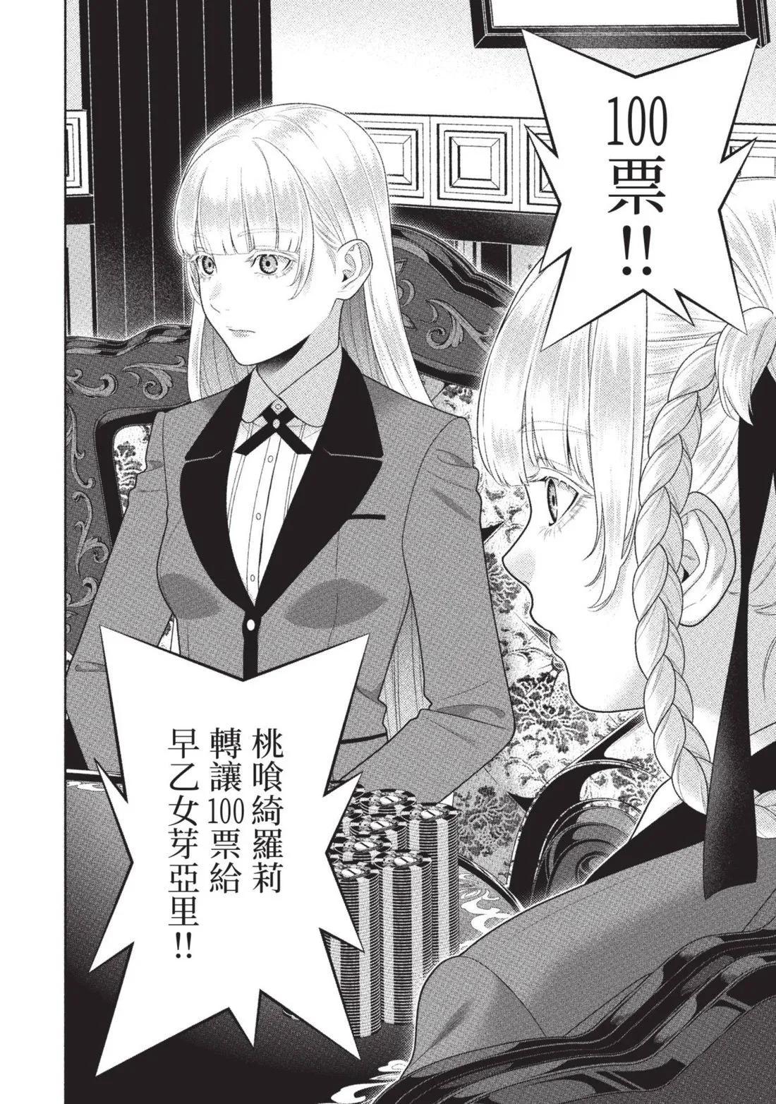 第 209 页