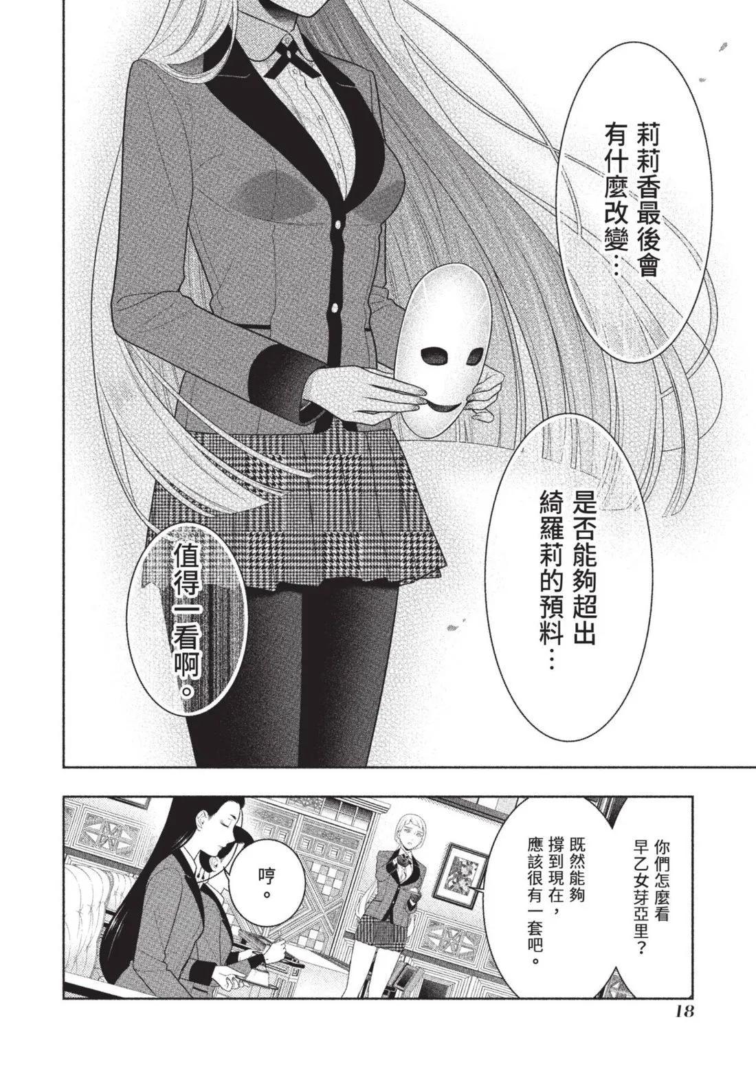 第 21 页