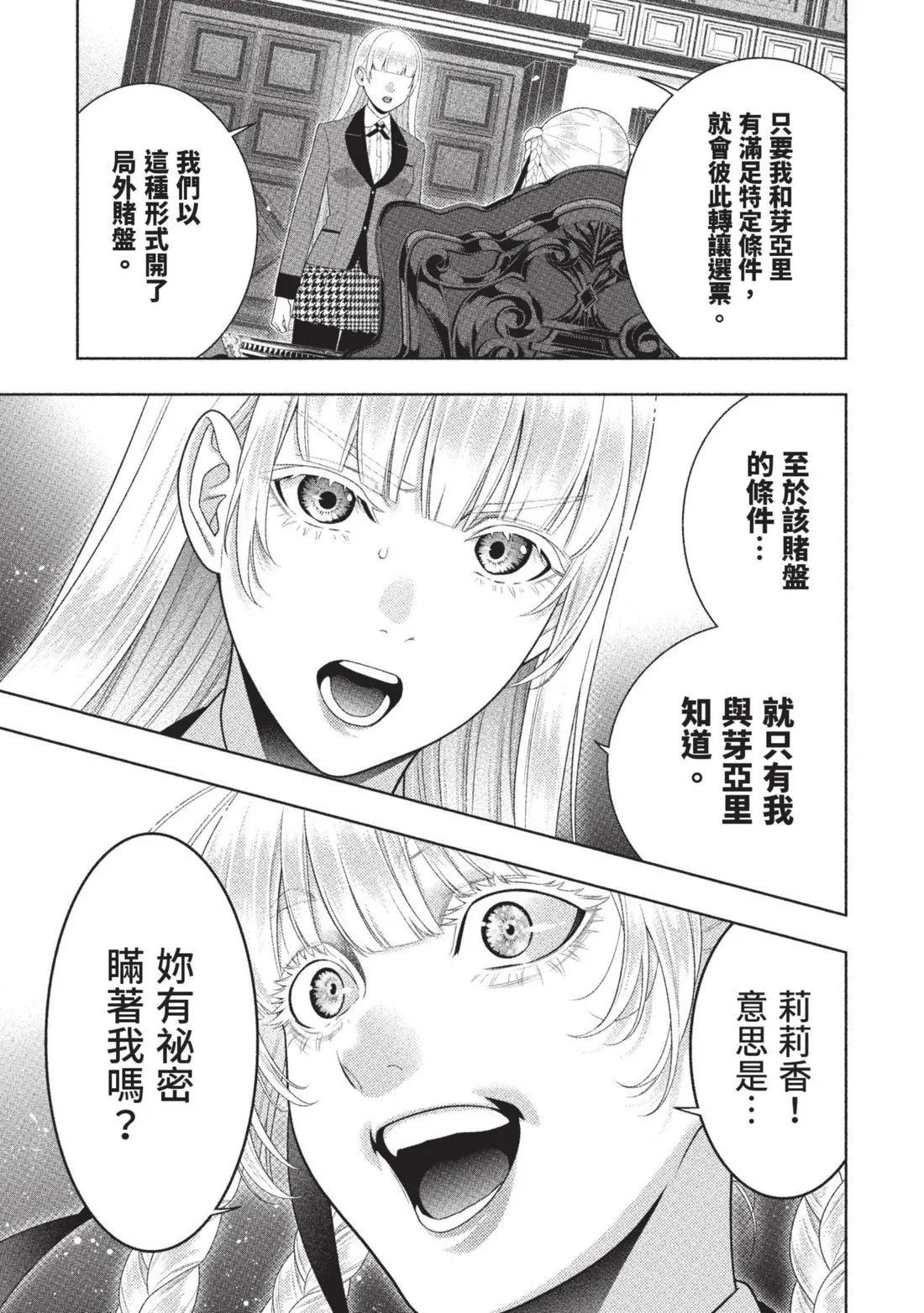 第 212 页