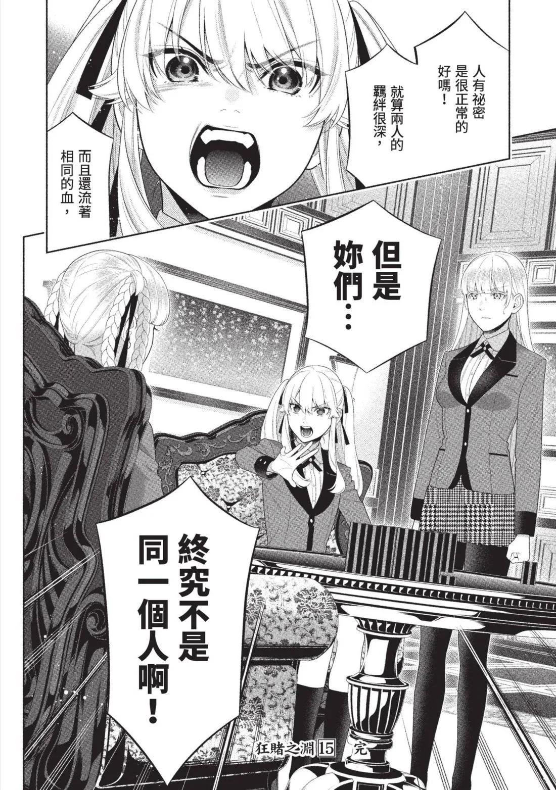 第 213 页