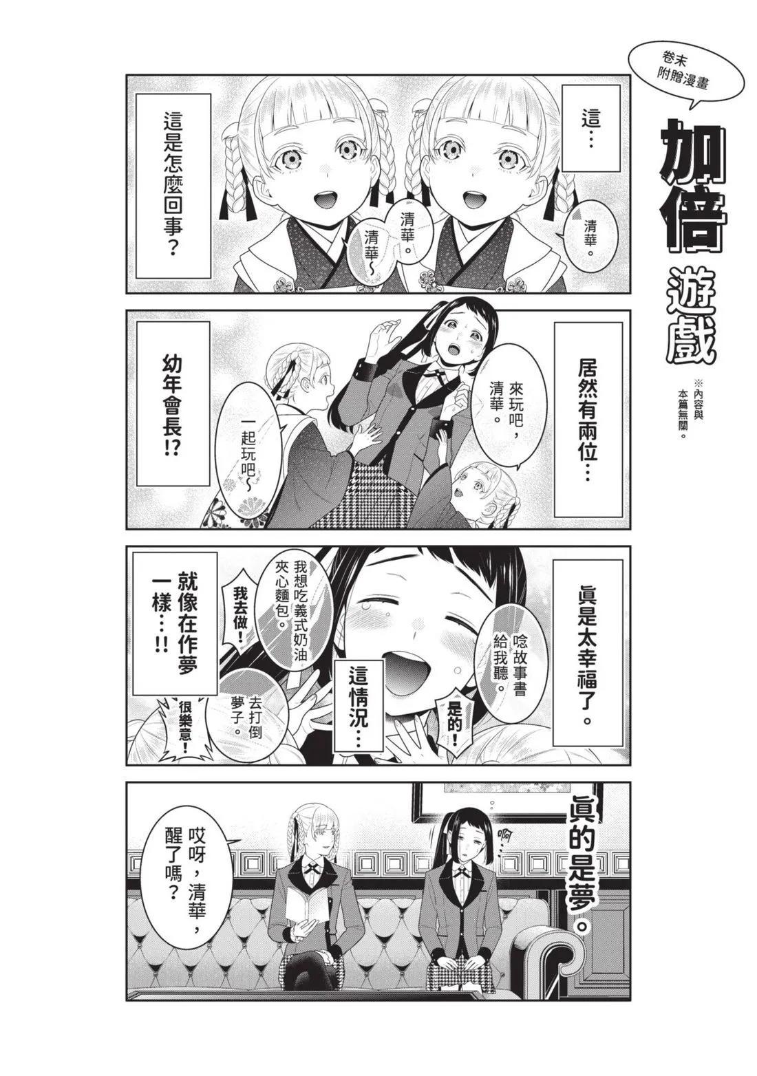 第 215 页