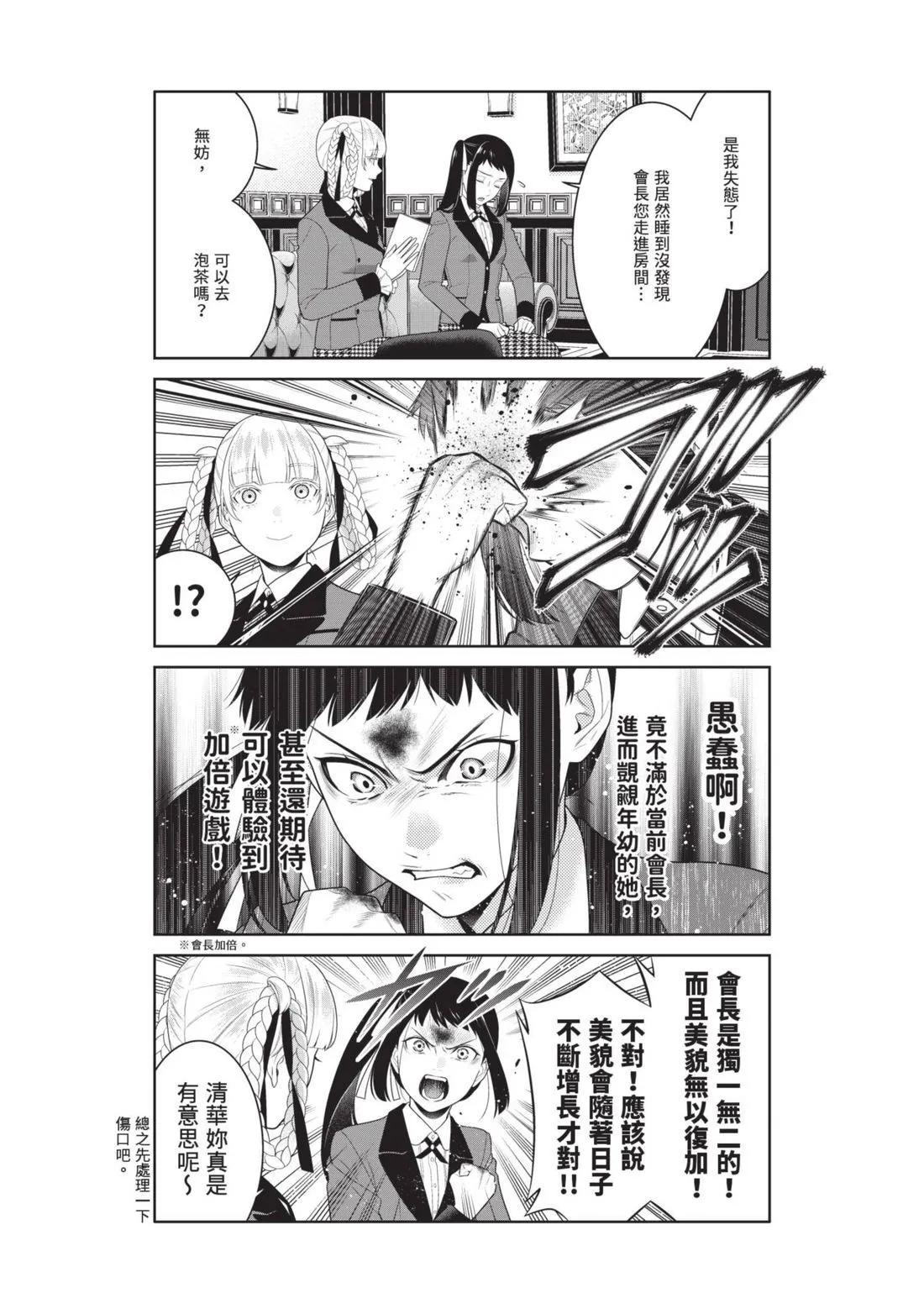 第 216 页