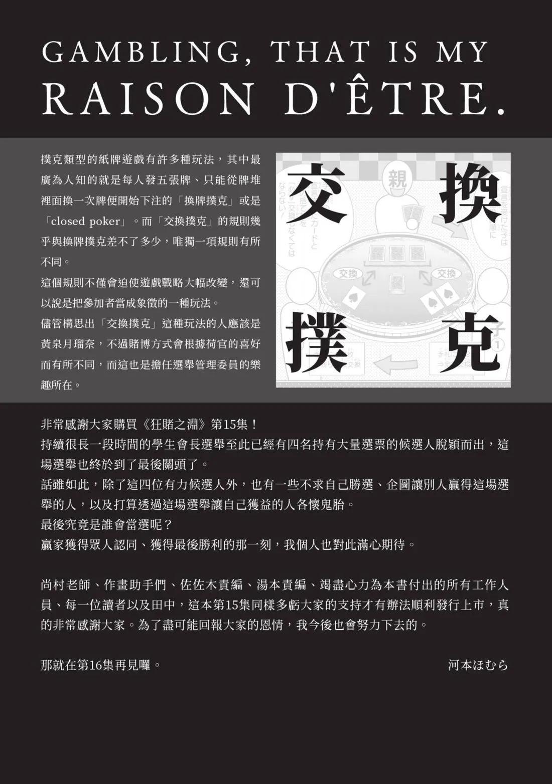 第 217 页