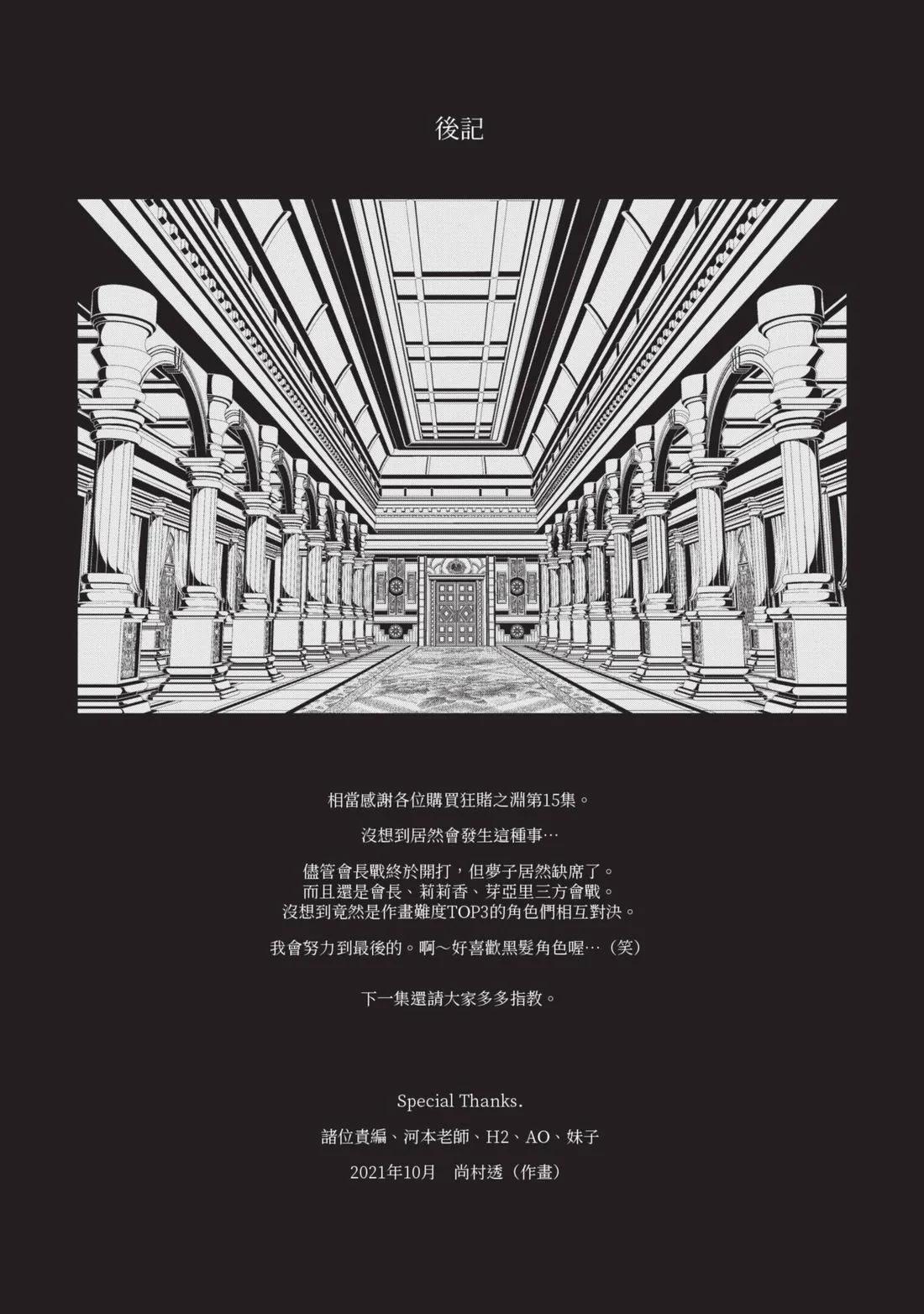 第 218 页