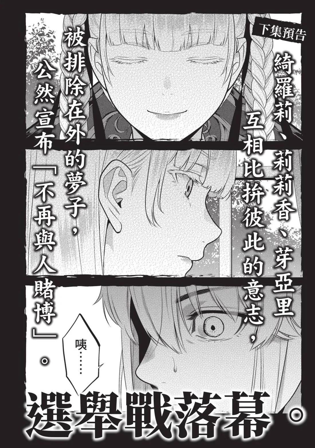 第 219 页