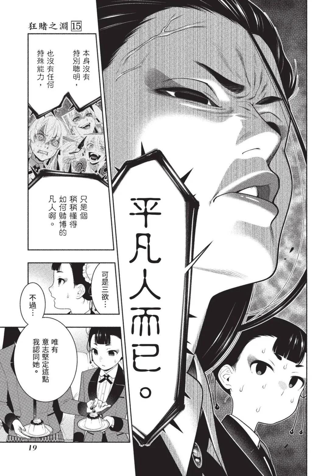第 22 页