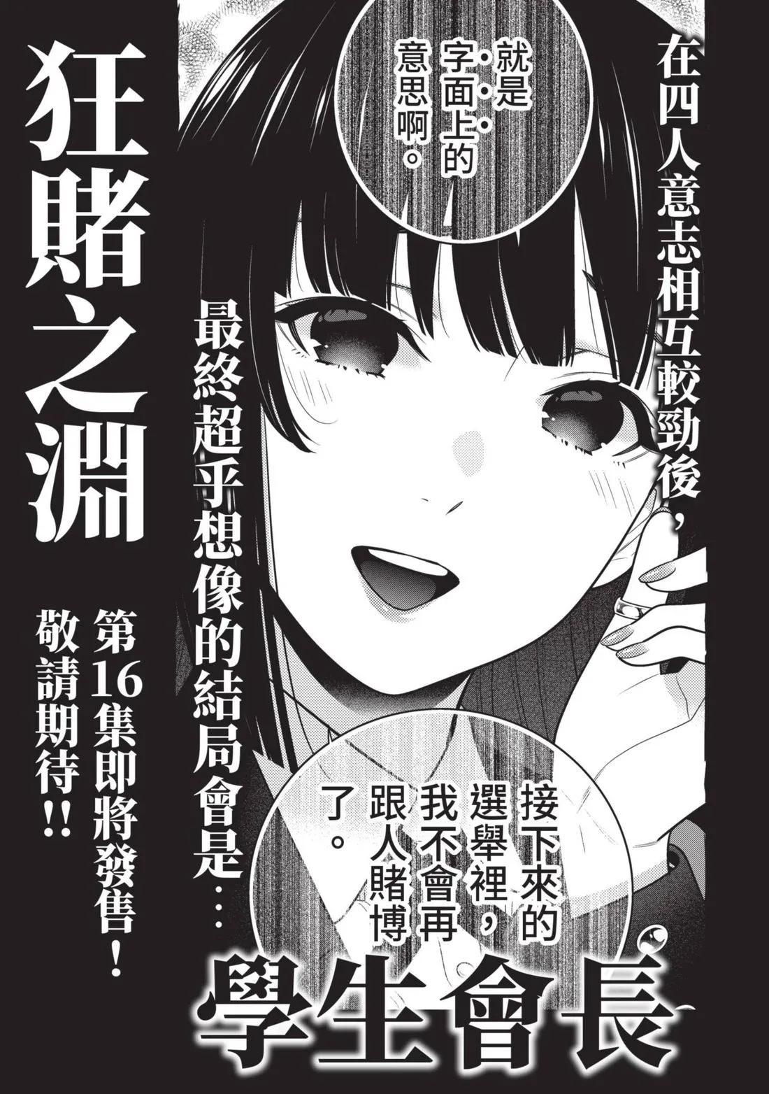 第 220 页