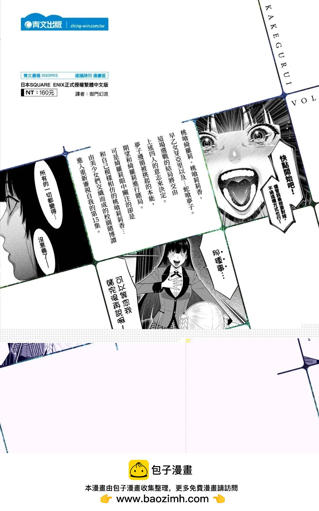 第 223 页