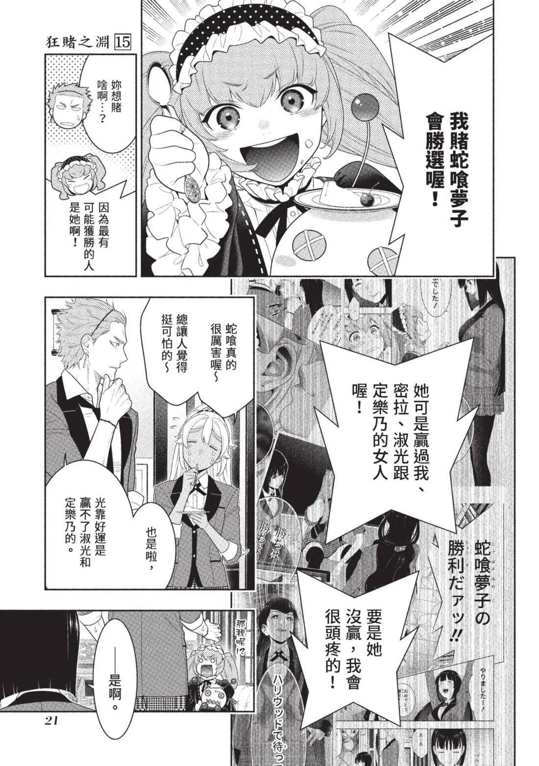 第 24 页