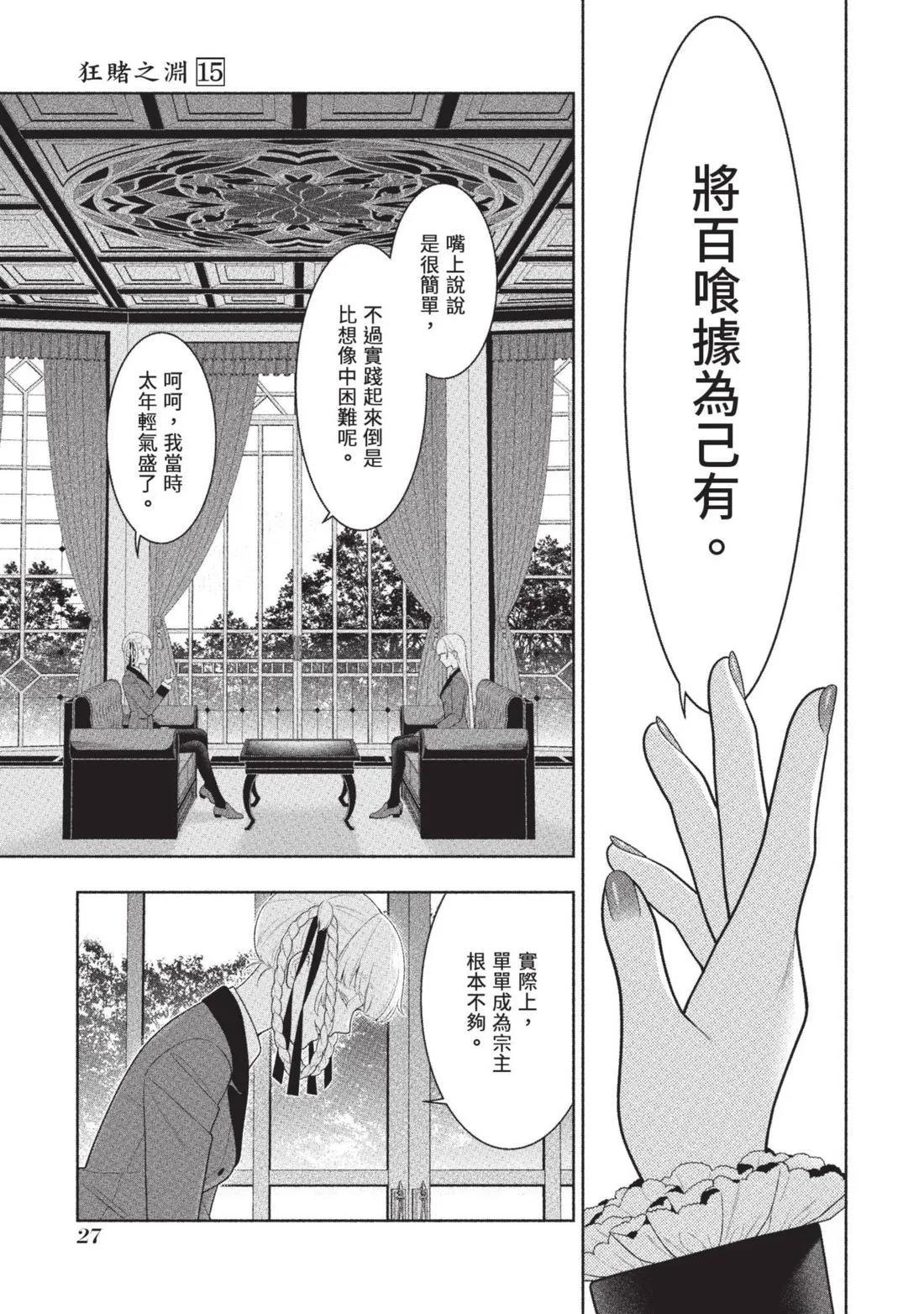 第 30 页